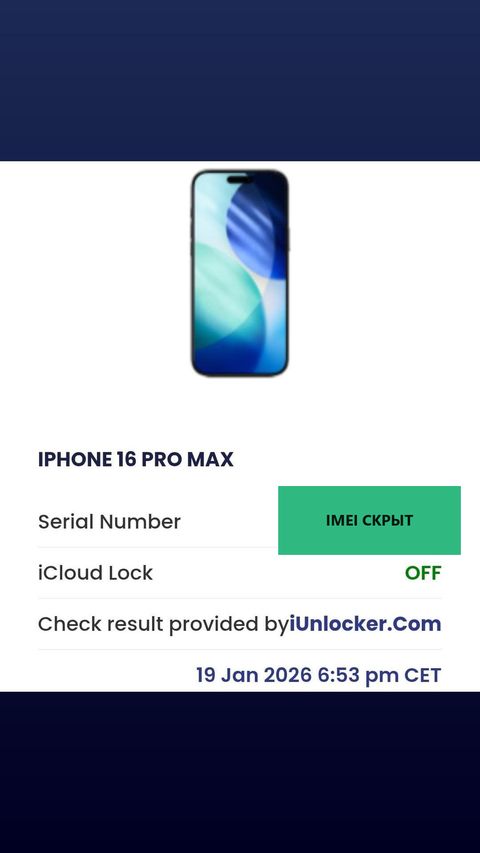 iPhone 16 Pro Max — успешная разблокировка iCloud, 19 янв 2026