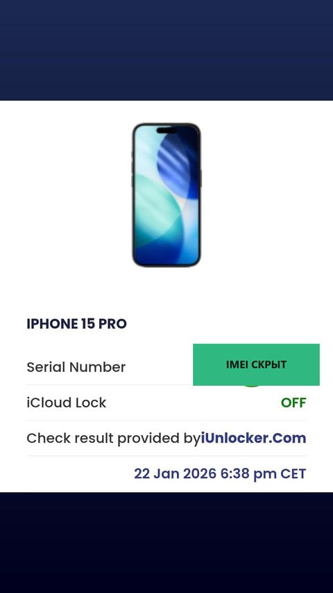 iPhone 15 Pro — успешная разблокировка iCloud, 22 янв 2026
