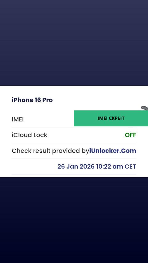 iPhone 16 Pro — успешная разблокировка iCloud, 26 янв 2026