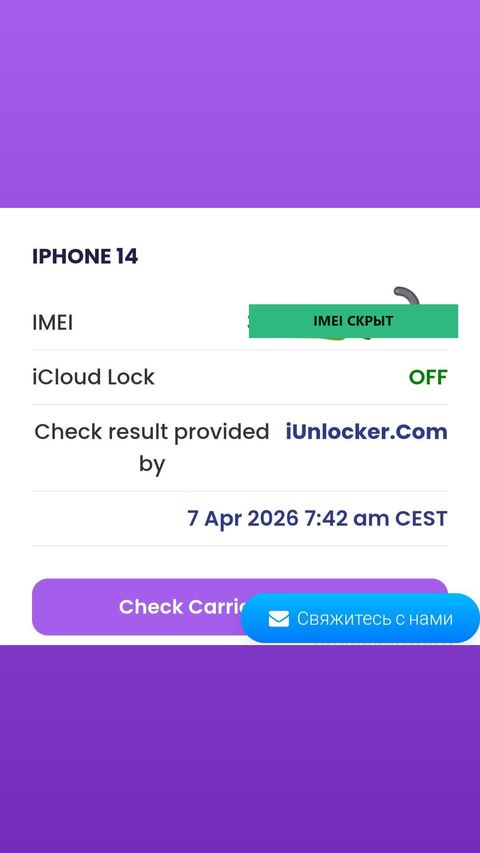 iPhone 14 — успешная разблокировка iCloud, 7 апр 2026