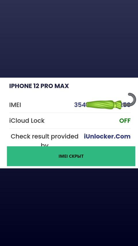 iPhone 12 Pro Max — успешная разблокировка iCloud, 28 апр 2026