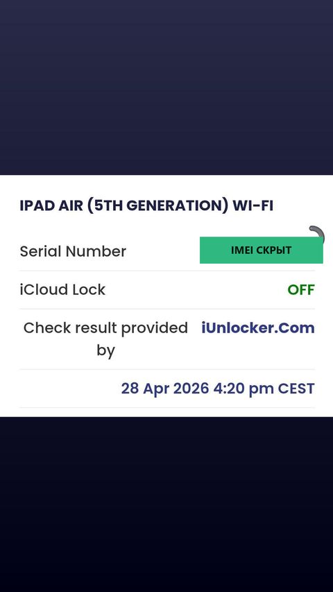 iPad Air — успешная разблокировка iCloud, 28 апр 2026