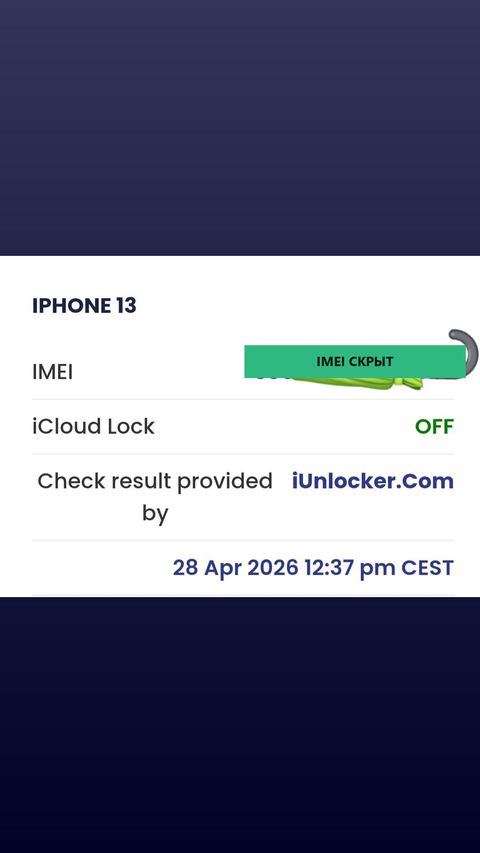iPhone 13 — успешная разблокировка iCloud, 28 апр 2026