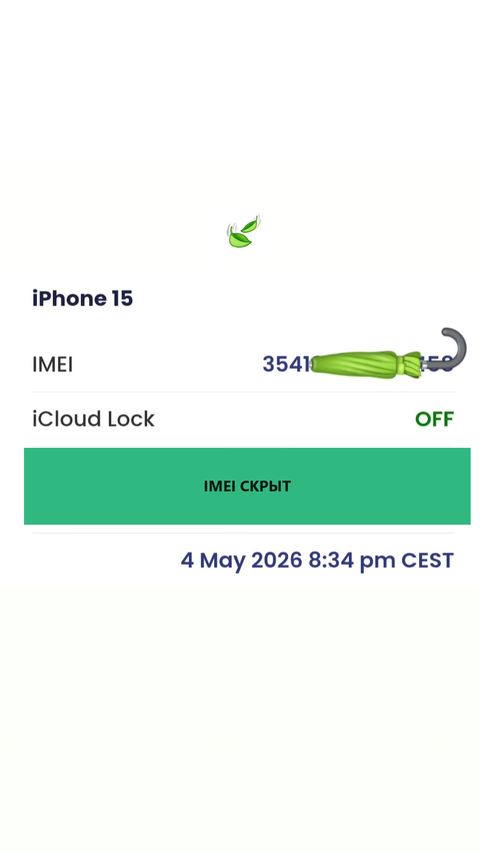 iPhone 15 — успешная разблокировка iCloud, 4 мая 2026