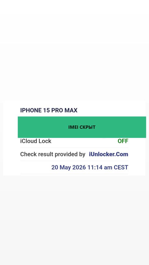 iPhone 15 Pro Max — успешная разблокировка iCloud, 20 мая 2026