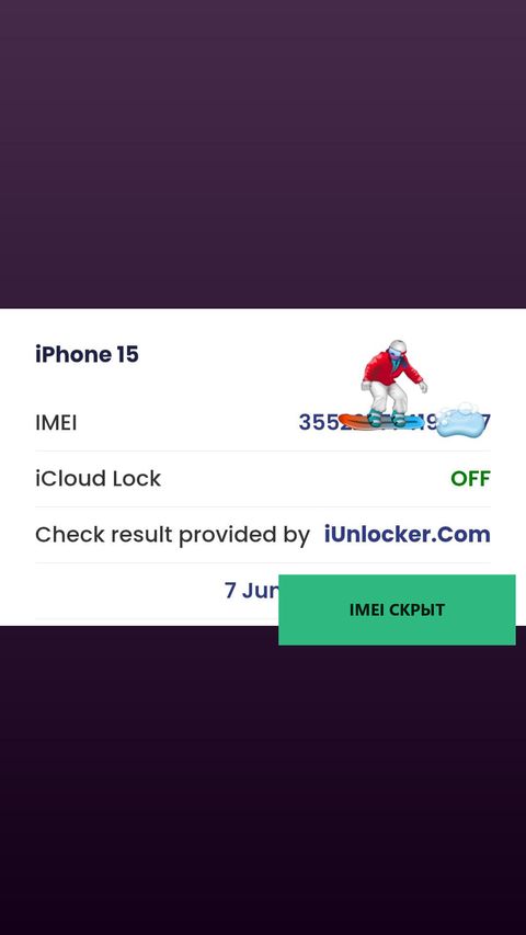 iPhone 15 — успешная разблокировка iCloud, 7 июн 2026