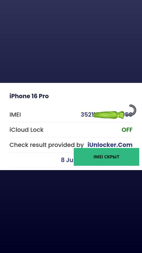 iPhone 16 Pro — успешная разблокировка iCloud, 8 июн 2026