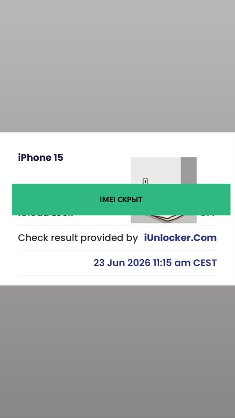 iPhone 15 — успешная разблокировка iCloud, 23 июн 2026
