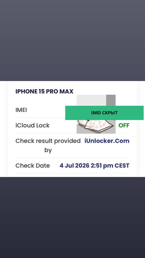 iPhone 15 Pro Max — успешная разблокировка iCloud, 4 июл 2026