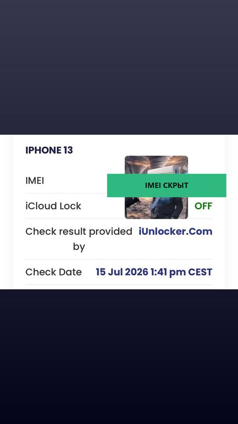 iPhone 13 — успешная разблокировка iCloud, 15 июл 2026
