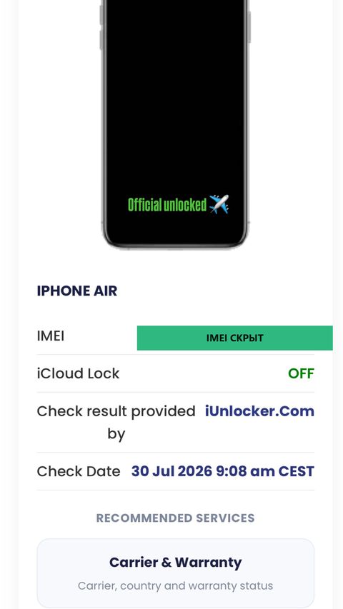 iPhone Air — успешная разблокировка iCloud, 30 июл 2026