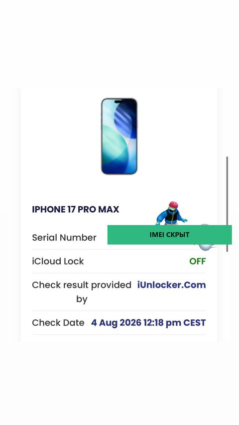 iPhone 17 Pro Max — успешная разблокировка iCloud, 4 авг 2026