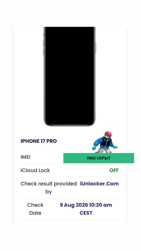 iPhone 17 Pro — успешная разблокировка iCloud, 9 авг 2026