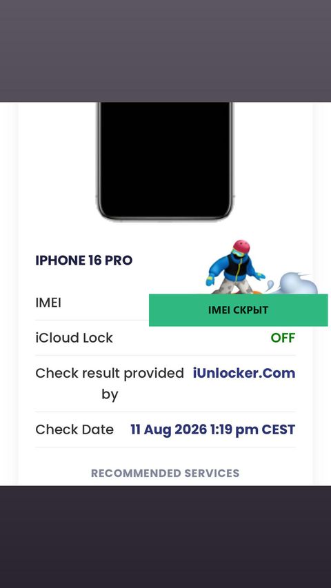 iPhone 16 Pro — успешная разблокировка iCloud, 11 авг 2026